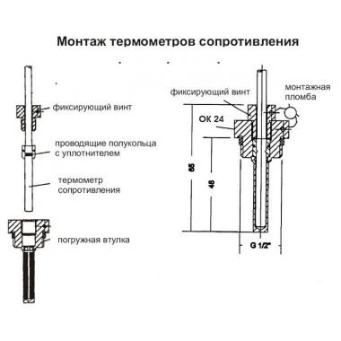 Лічильник тепла PolluCom F qp 0.6 L110 G3/4 45/5.2 STD (стандарт) Лічильник тепла PolluCom F qp 0.6 L110 G3/4 45/5.2 STD (стандарт)